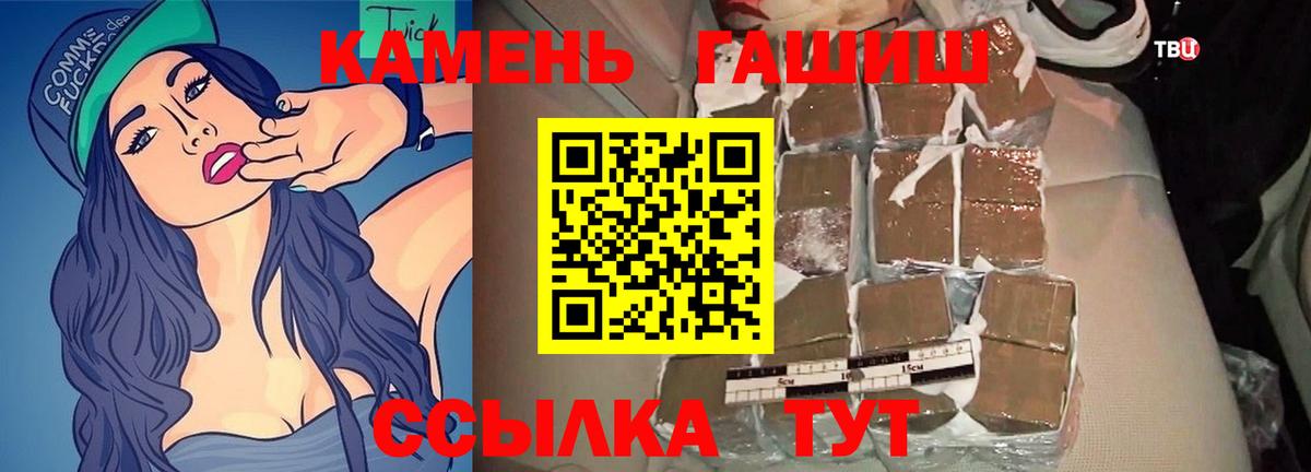 Моздок  наркошоп  ГАШ VHQ  Вход с VPN  ГАШИШ индика сатива  Гашиш 