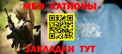 кокаин VHQ Братск