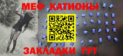 шишки Брянск