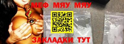 кокаин VHQ Братск