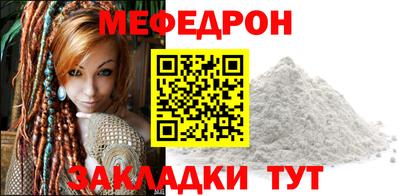 бошки Боровичи
