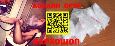 бошки Боровичи