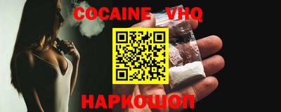 шишки Брянск