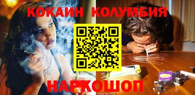 бошки Боровичи