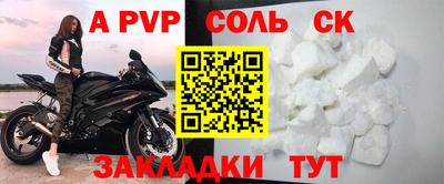 кокаин VHQ Братск