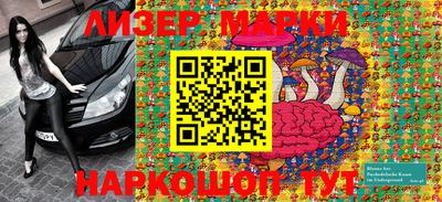 бошки Боровичи