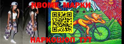 кокаин VHQ Братск