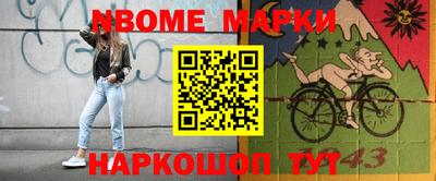 шишки Брянск