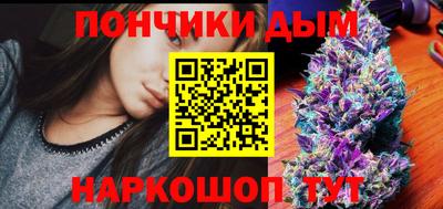 бошки Боровичи