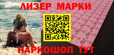 шишки Брянск