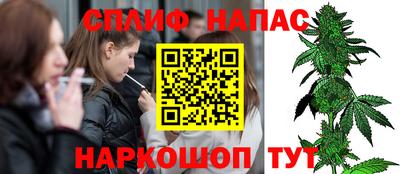 кокаин VHQ Братск