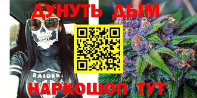 кокаин VHQ Братск