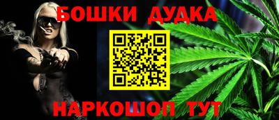 бошки Боровичи