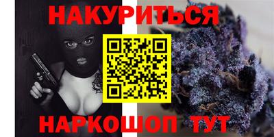 кокаин VHQ Братск