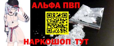 кокаин VHQ Братск