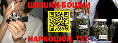кокаин VHQ Братск