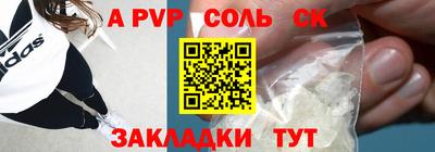 кокаин VHQ Братск