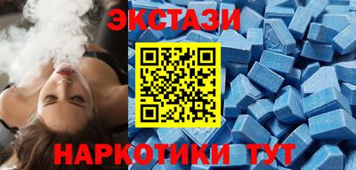 кокаин VHQ Братск