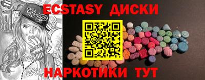 шишки Брянск