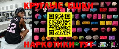 кокаин VHQ Братск