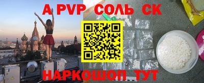 шишки Брянск