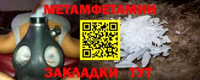 шишки Брянск