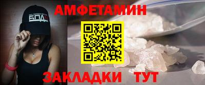 бошки Боровичи