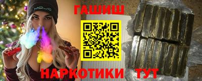 кокаин VHQ Братск