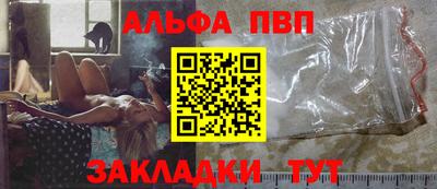 бошки Боровичи