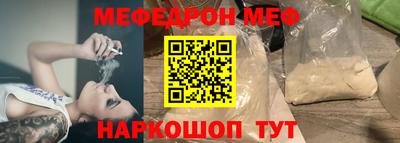 кокаин VHQ Братск