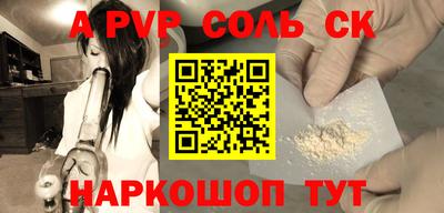 шишки Брянск