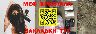 кокаин VHQ Братск