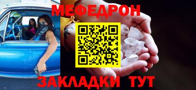 кокаин VHQ Братск