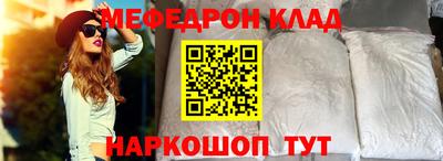 бошки Боровичи