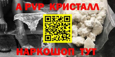 шишки Брянск