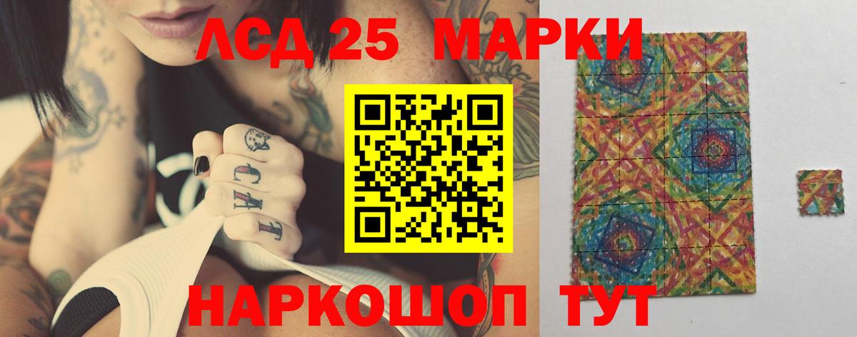 ЛСД экстази ecstasy  Вход с VPN  Моздок 