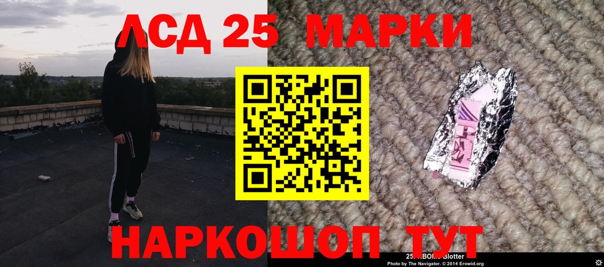 Моздок  Марки NBOMe 1,8мг  Вход с VPN 